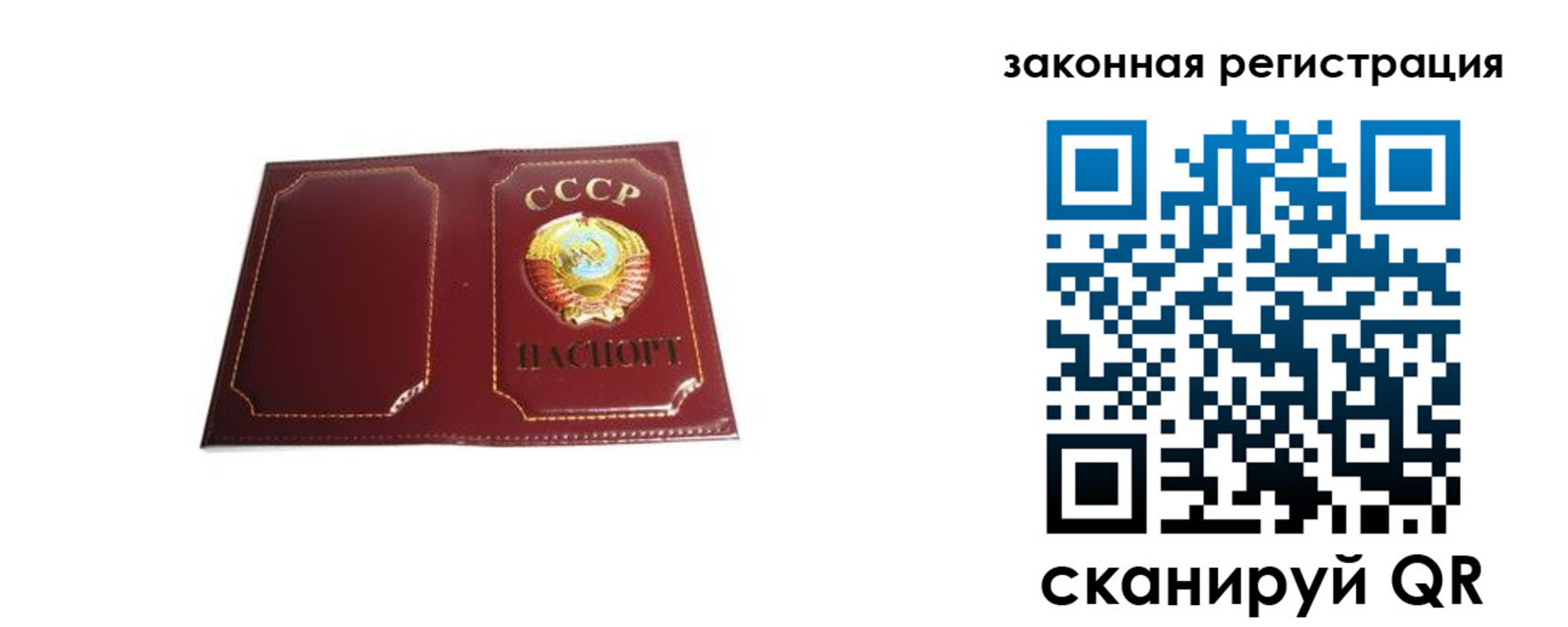 прописка поиск в Сергиевом Посаде